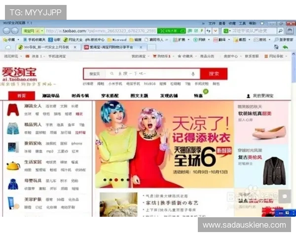 od体育网址导航,快速找到你喜欢的体育赛事直播入口