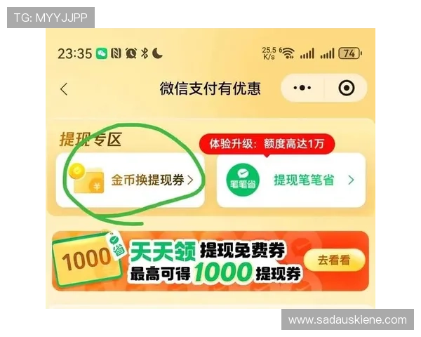 天天乐线上娱乐城便捷的充值提现流程，轻松快速资金周转