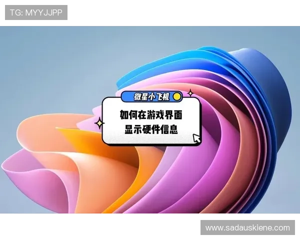 欧博下载最新版本更新内容，掌握游戏功能与界面优化信息