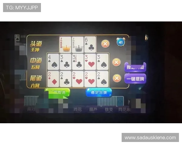 澳博娱乐：多样化的游戏类型涵盖体育、棋牌、老虎机等多重选择