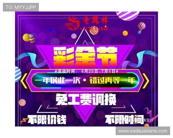 百家博娱乐网:最新优惠活动与彩金福利每日更新不断