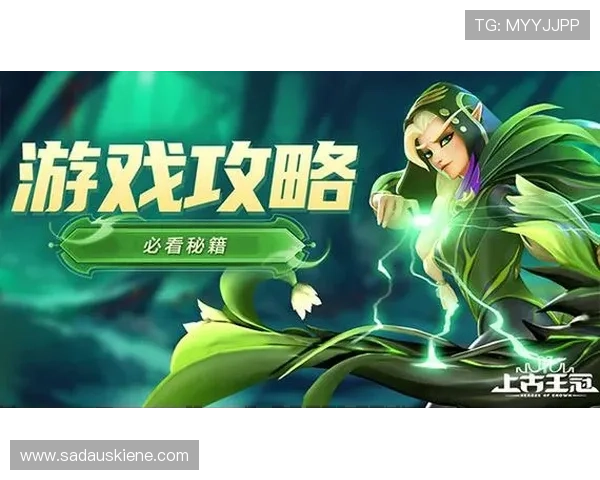 PA视讯大神带你轻松掌握高端技巧提升游戏胜率的实用攻略