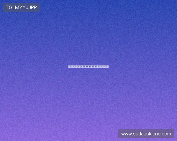 使用无限娱乐卡观看世界杯比赛,享受高清流畅的赛事直播体验