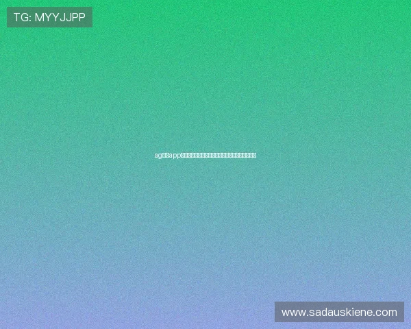ag棋牌app官方正版下载，安全稳定的棋牌游戏平台推荐指南