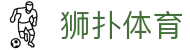 狮扑体育-(中国)狮扑体育江苏万世同仁投资发展集团股份有限公司欢迎您